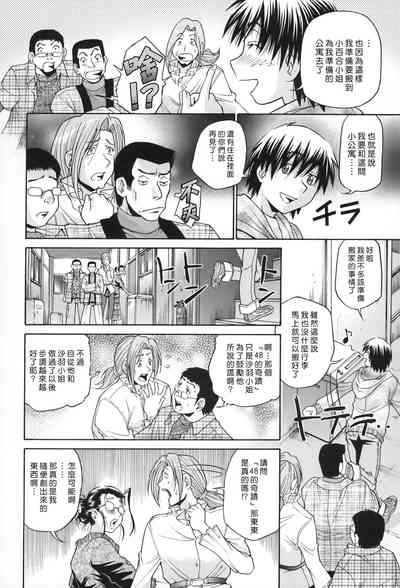 第143页图