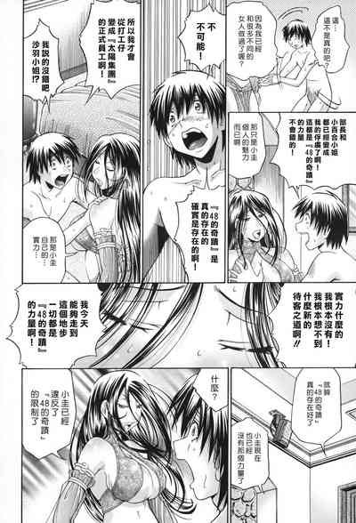 第159页图