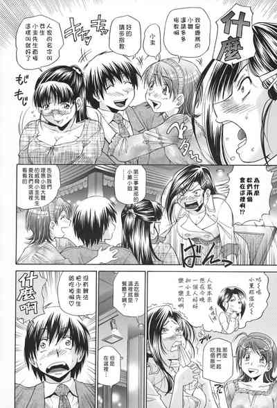 第63页图