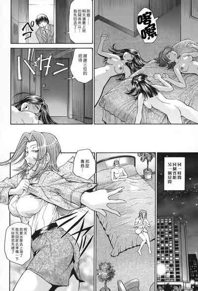 第75页图