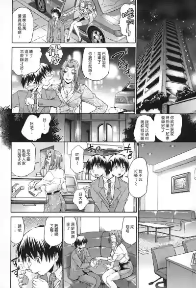 第79页图