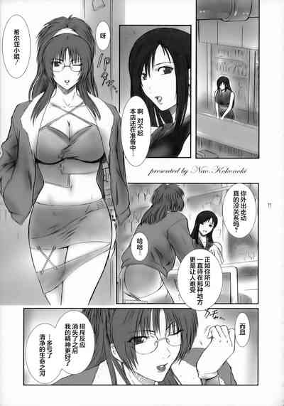第11頁圖