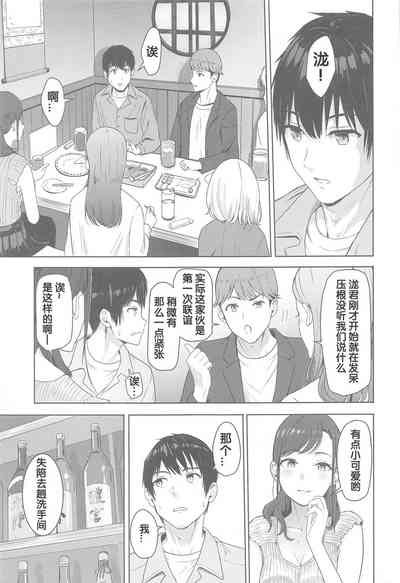第7頁圖