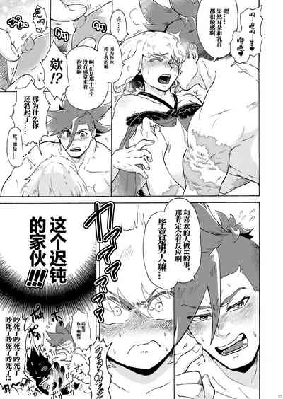 第31頁圖