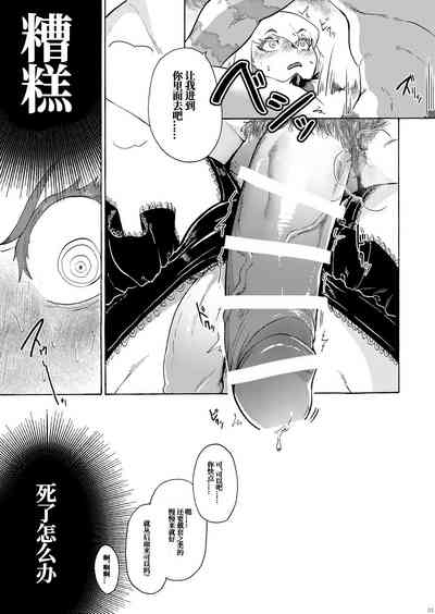 第35頁圖
