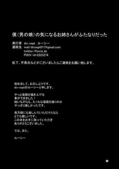 第31頁圖