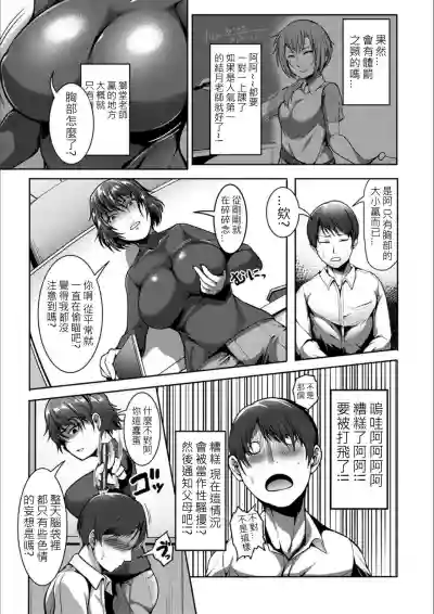 第3頁圖