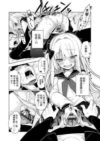 第111页图