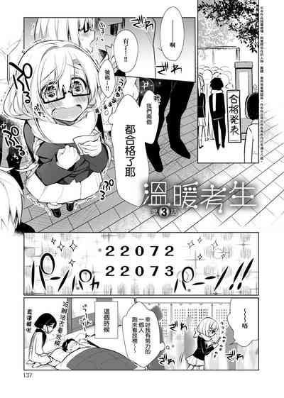 第139页图