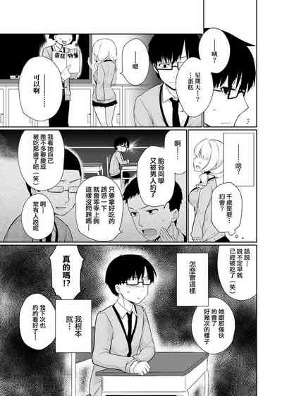 第163页图