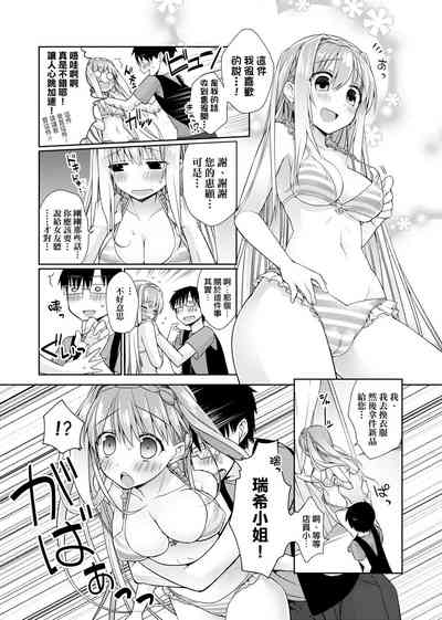 第183页图