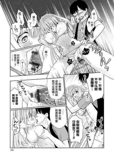 第187页图