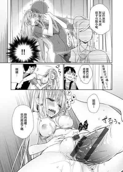 第191页图
