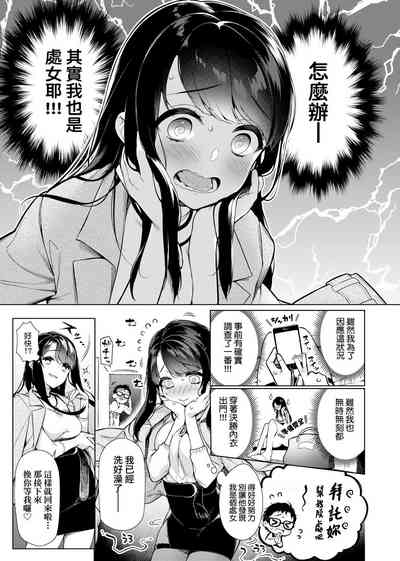 第35页图