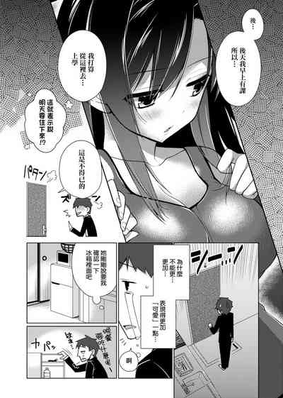 第79页图