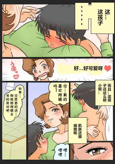第15頁圖