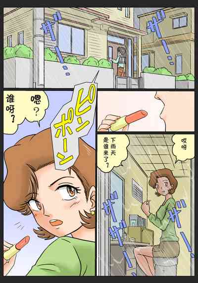第3頁圖