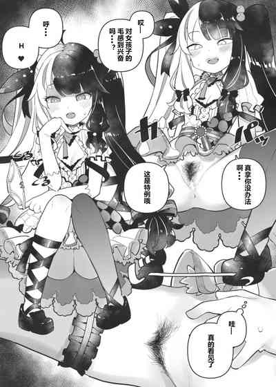 第3页图