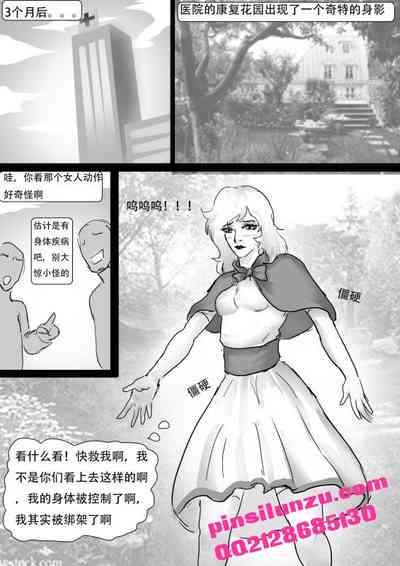 第11頁圖