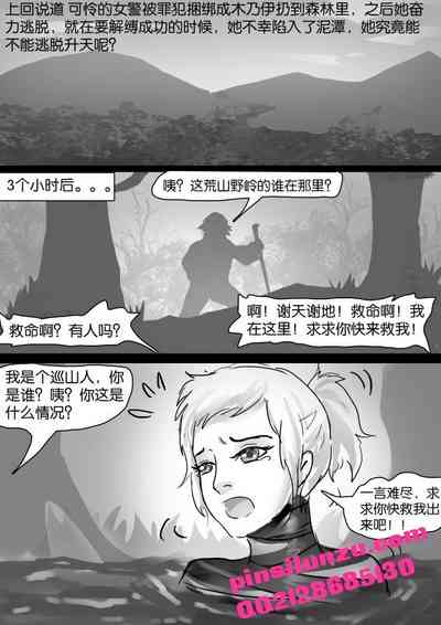 第15頁圖
