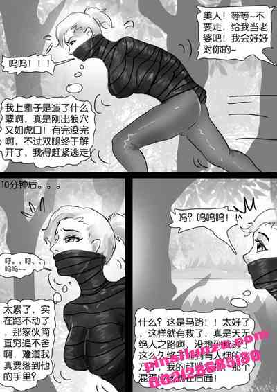 第19頁圖
