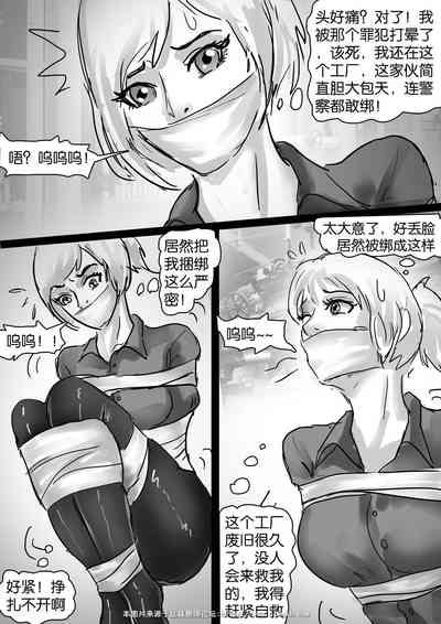第3頁圖