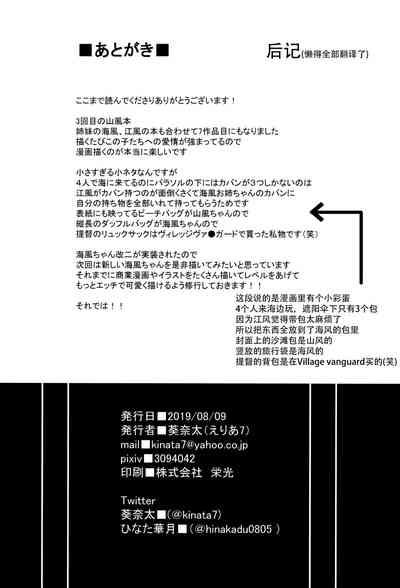 第23页图