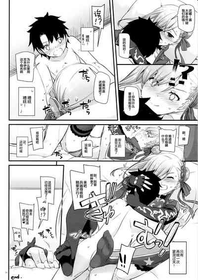 第23頁圖
