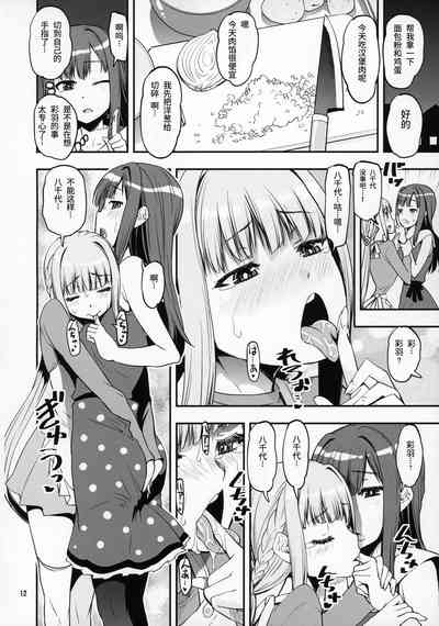 第11页图