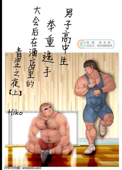 第3頁圖
