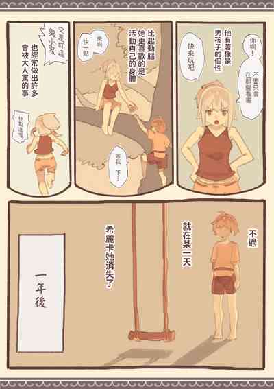 第3页图