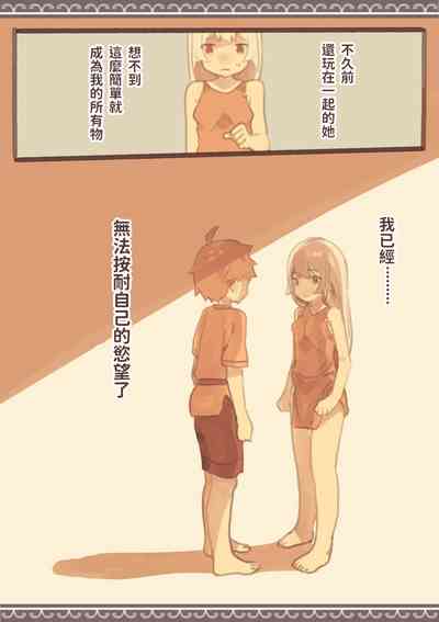 第7页图