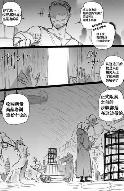 第19頁圖
