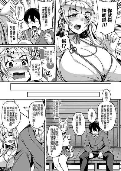 第111页图