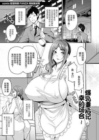 第199页图