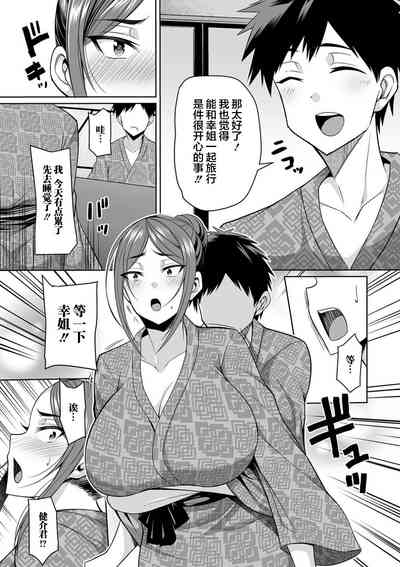 第43页图