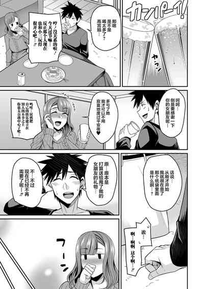 第75页图