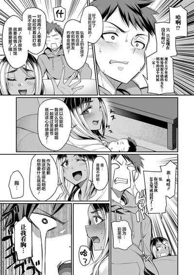 第91页图