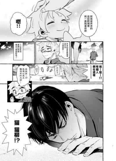 第7頁圖