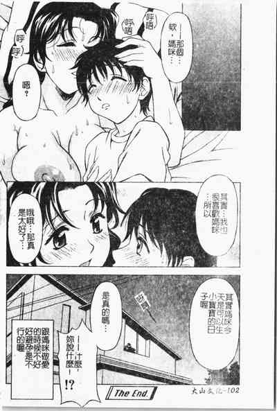 第103頁圖
