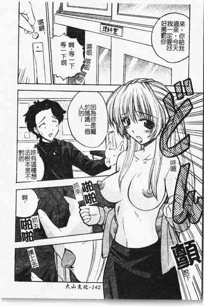 第143頁圖