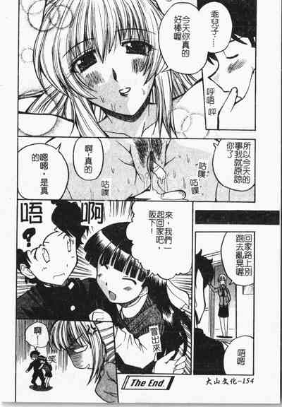 第155頁圖
