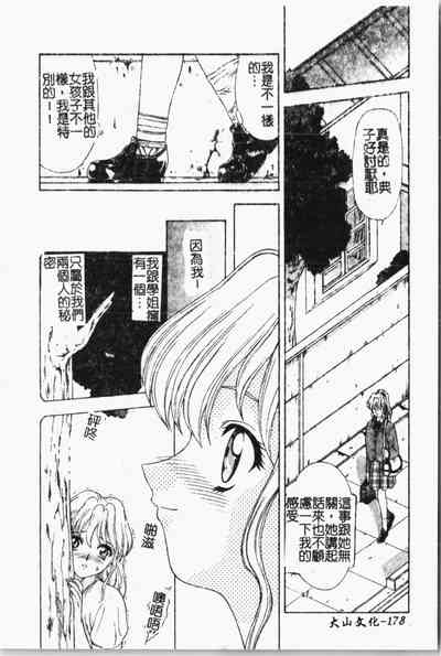 第179頁圖