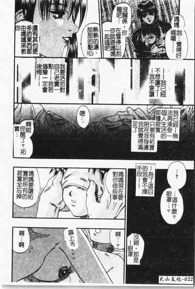 第23頁圖