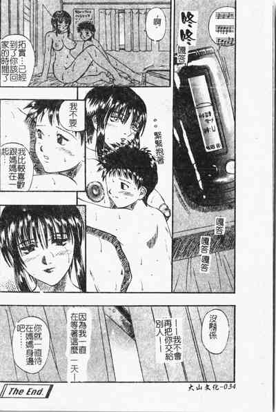 第35頁圖