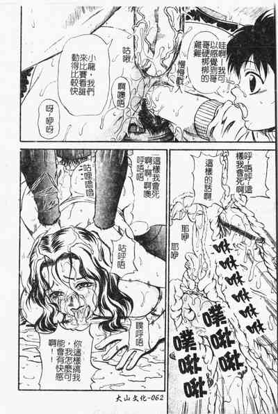 第63頁圖