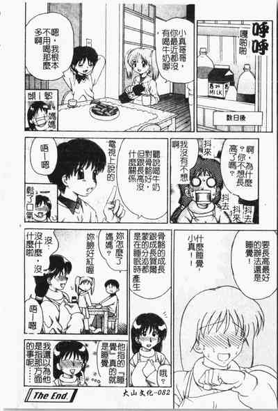 第83頁圖