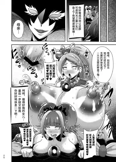 第23頁圖