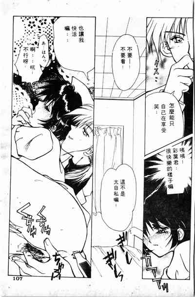 第103頁圖