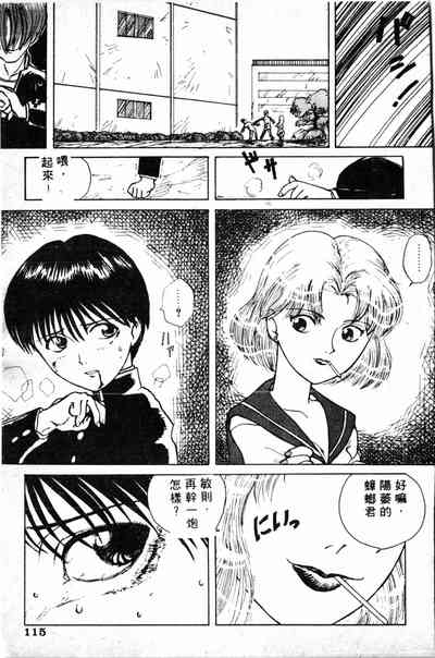 第111頁圖